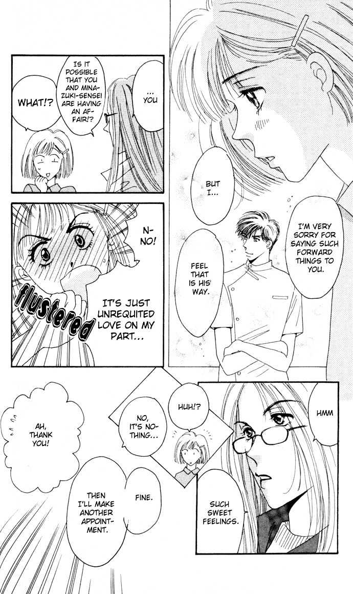 Luv Clinic Chapter 3 page 24 - Chapter 3