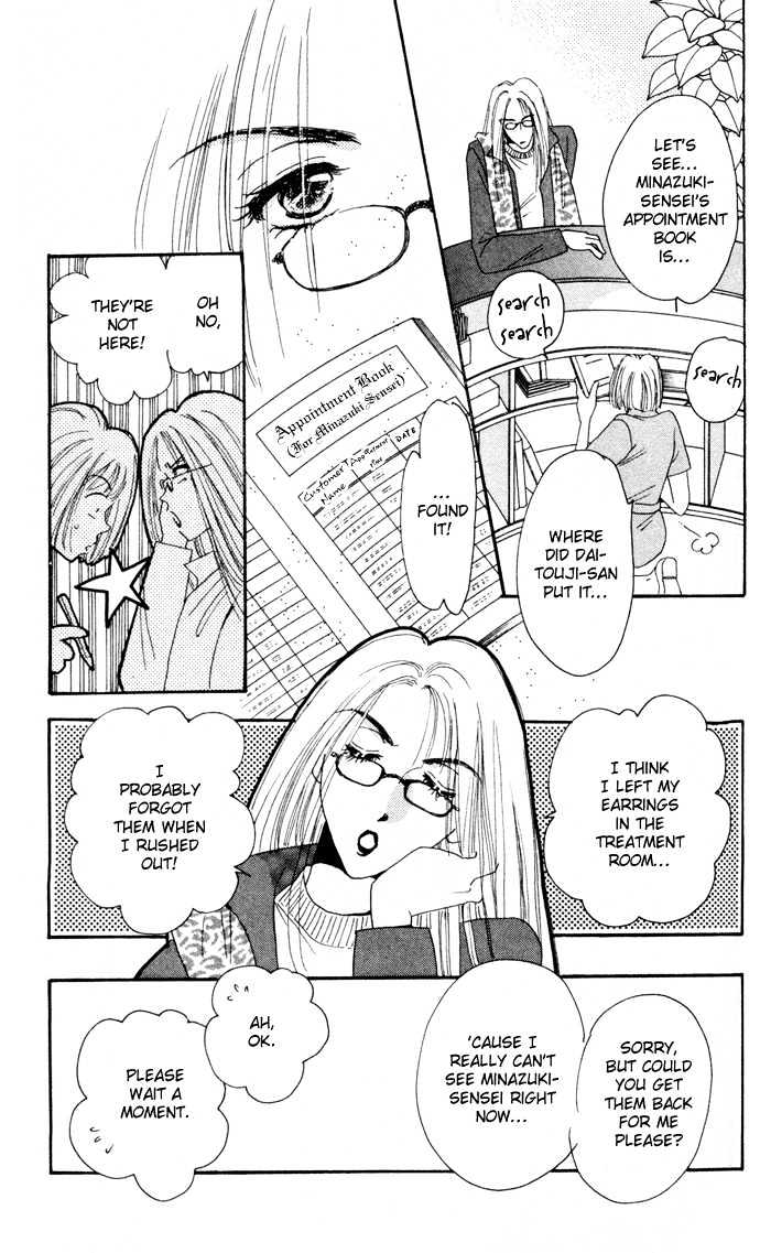 Luv Clinic Chapter 3 page 25 - Chapter 3