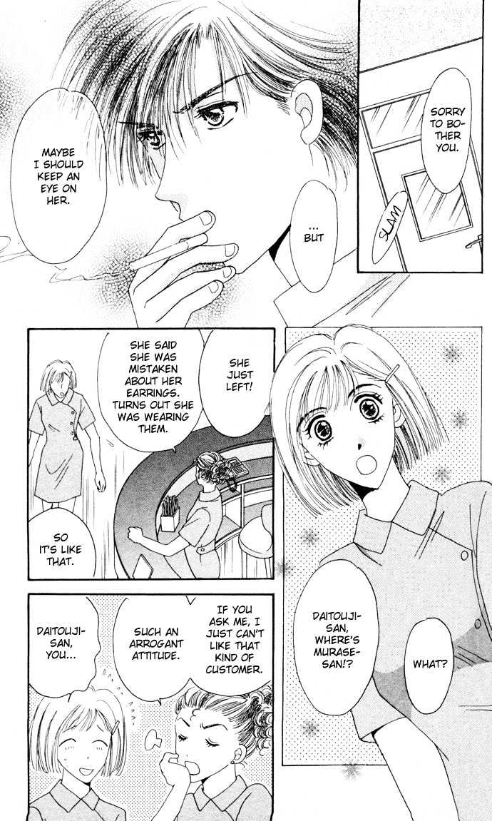 Luv Clinic Chapter 3 page 27 - Chapter 3