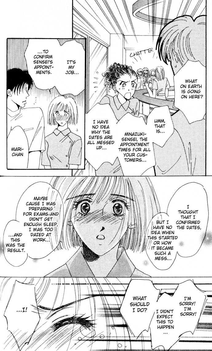Luv Clinic Chapter 3 page 29 - Chapter 3