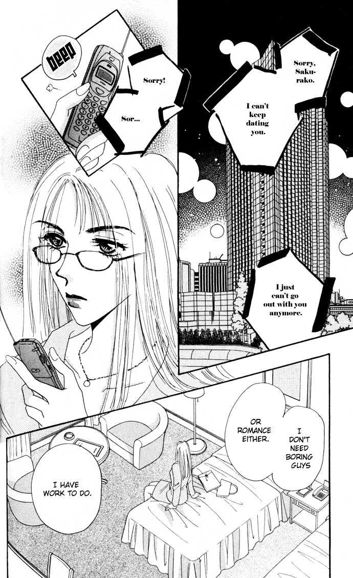 Luv Clinic Chapter 3 page 3 - Chapter 3
