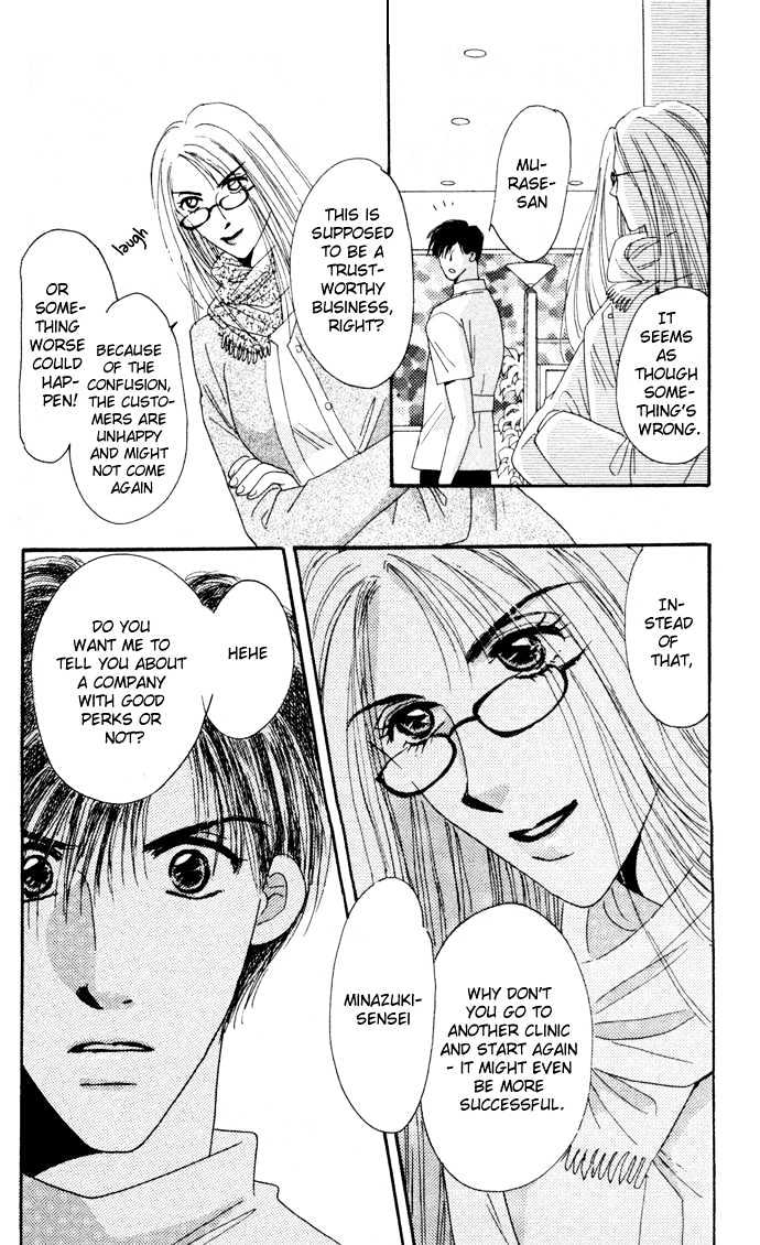 Luv Clinic Chapter 3 page 31 - Chapter 3