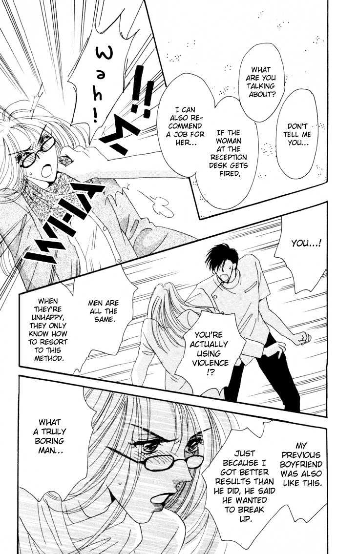 Luv Clinic Chapter 3 page 32 - Chapter 3