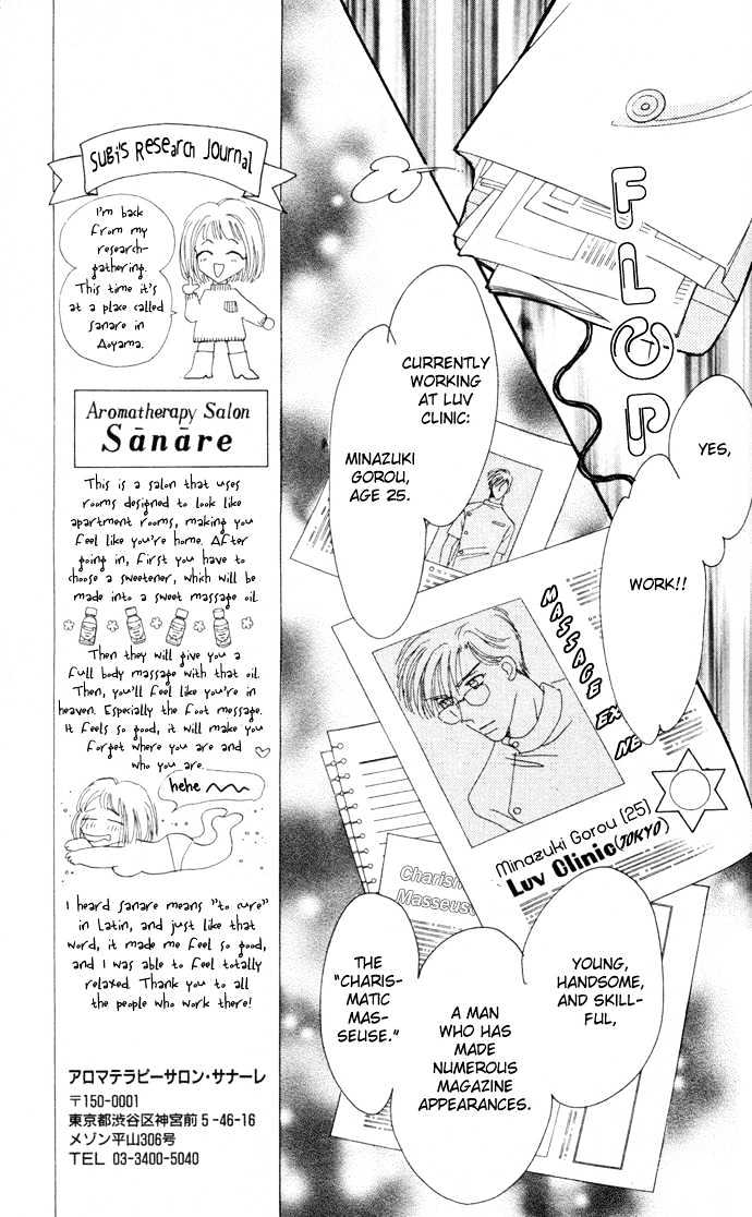 Luv Clinic Chapter 3 page 4 - Chapter 3