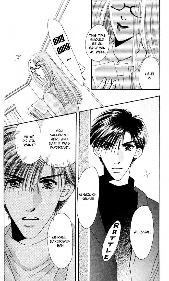 Luv Clinic Chapter 3 page 5 - Chapter 3