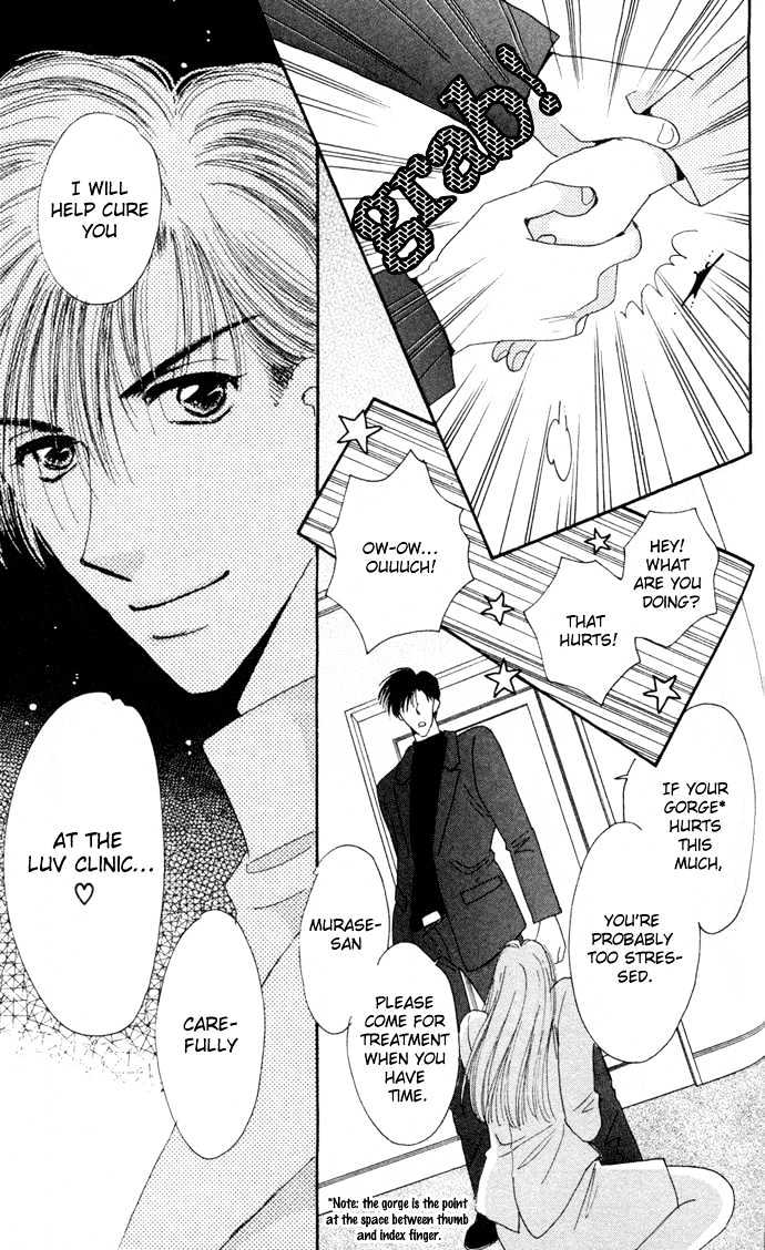 Luv Clinic Chapter 3 page 9 - Chapter 3