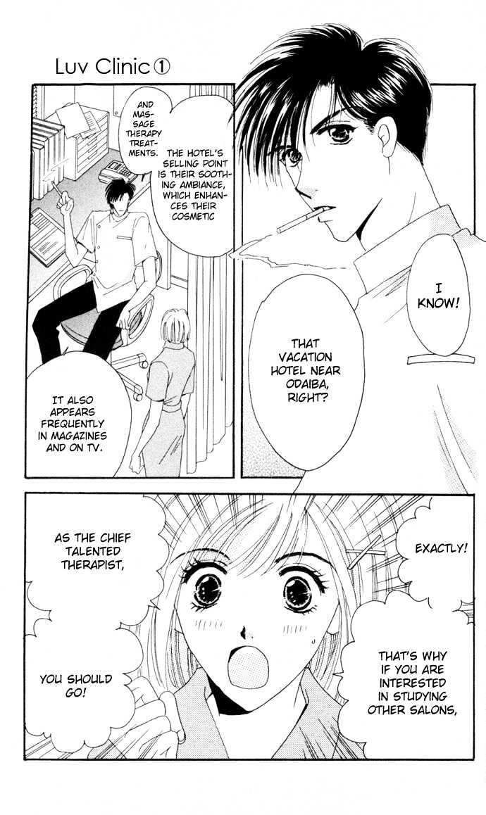 Luv Clinic Chapter 4 page 10 - Chapter 4