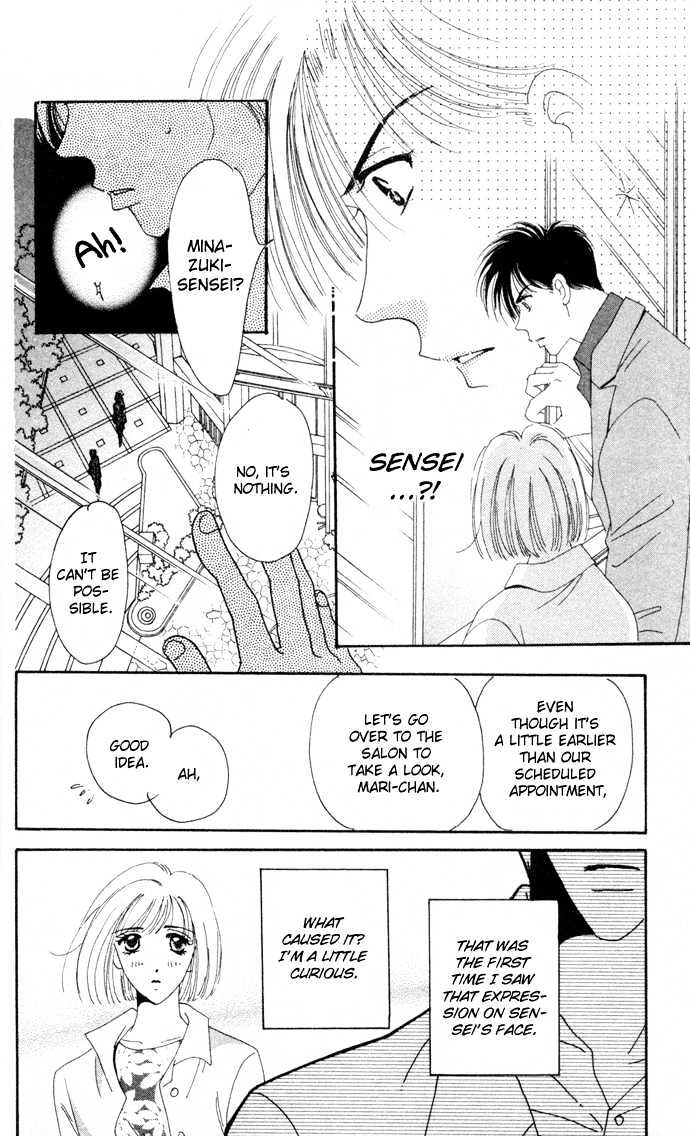 Luv Clinic Chapter 4 page 15 - Chapter 4
