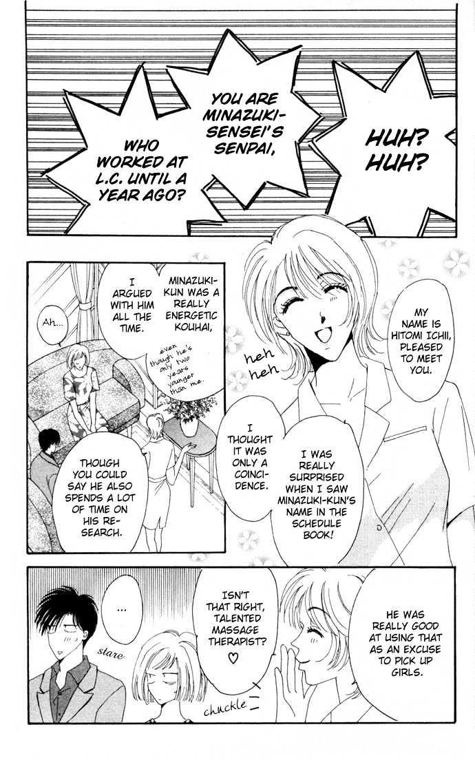 Luv Clinic Chapter 4 page 18 - Chapter 4