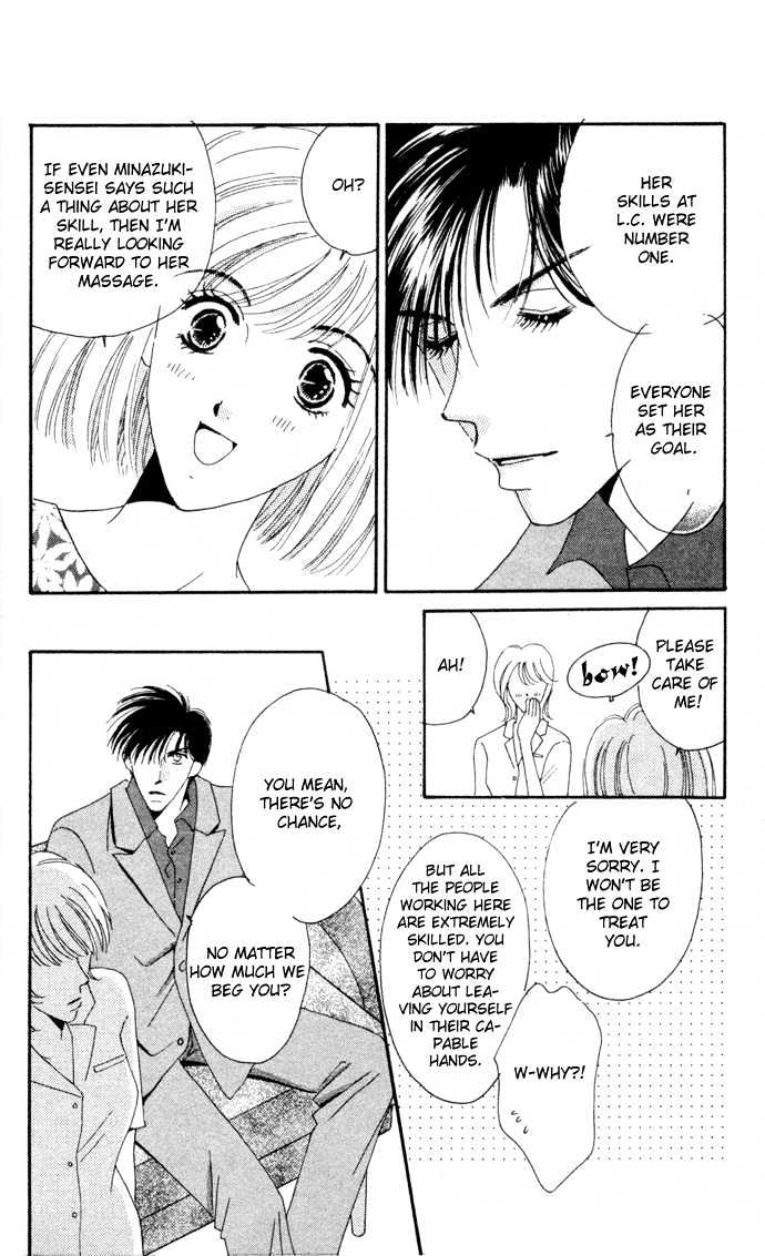 Luv Clinic Chapter 4 page 19 - Chapter 4