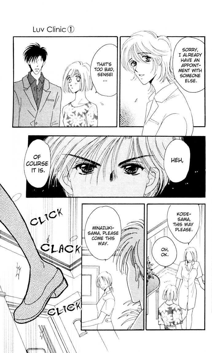 Luv Clinic Chapter 4 page 20 - Chapter 4