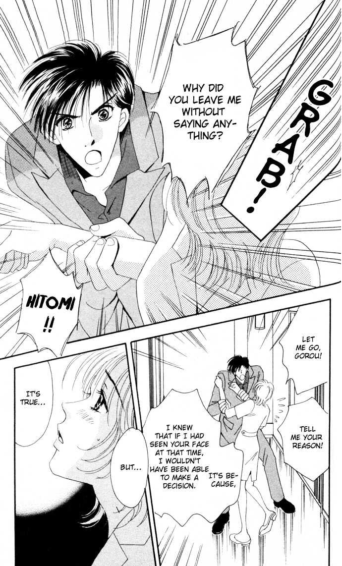 Luv Clinic Chapter 4 page 22 - Chapter 4