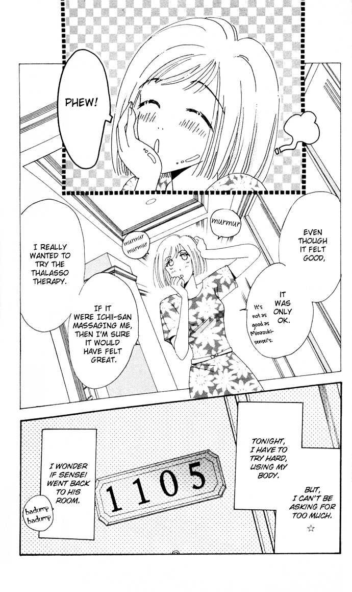 Luv Clinic Chapter 4 page 24 - Chapter 4