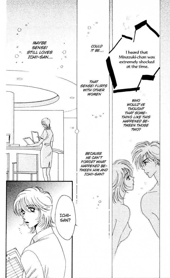 Luv Clinic Chapter 4 page 31 - Chapter 4