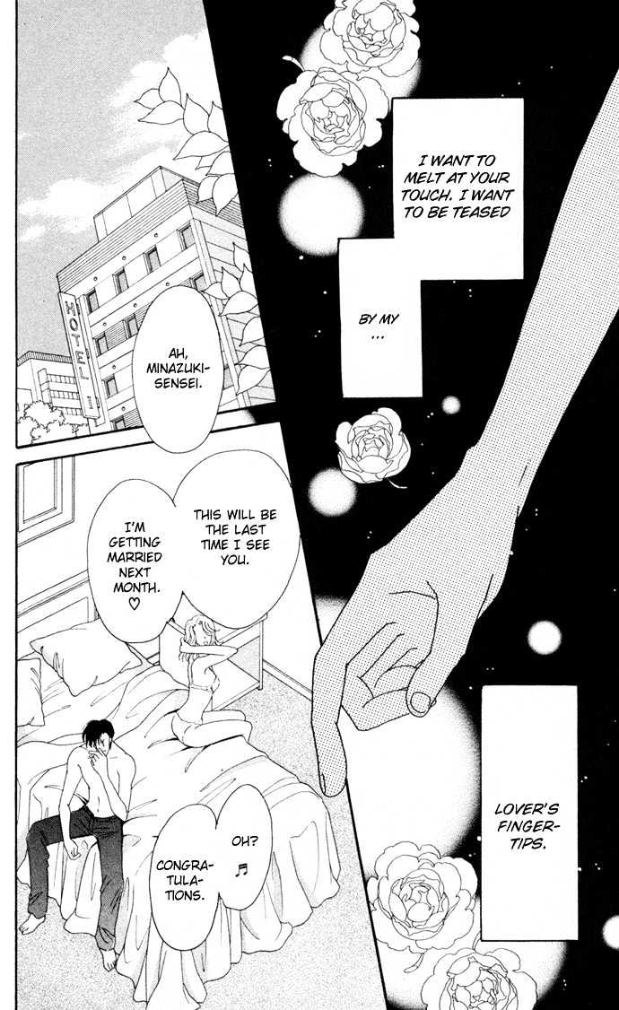 Luv Clinic Chapter 4 page 5 - Chapter 4