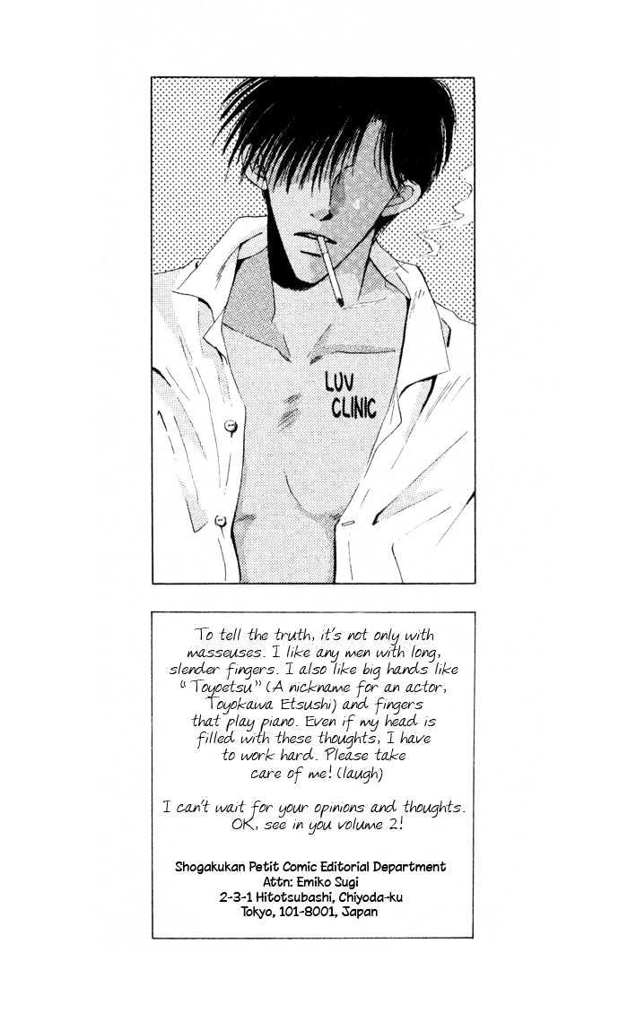 Luv Clinic Chapter 4 page 50 - Chapter 4