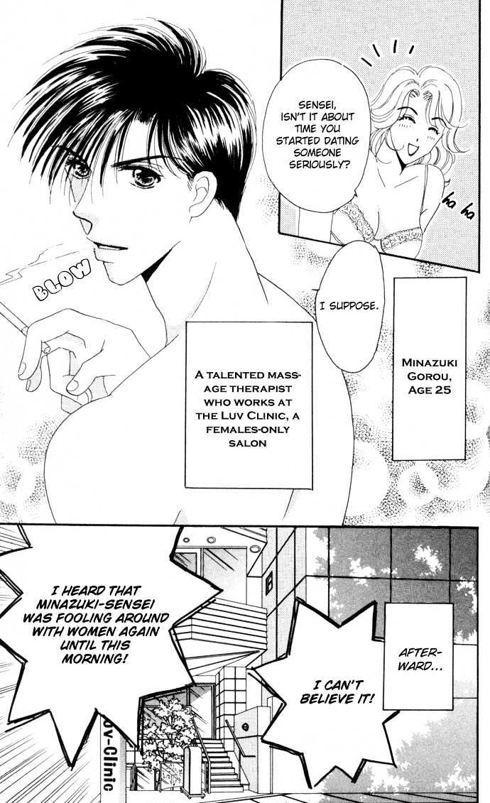 Luv Clinic Chapter 4 page 6 - Chapter 4