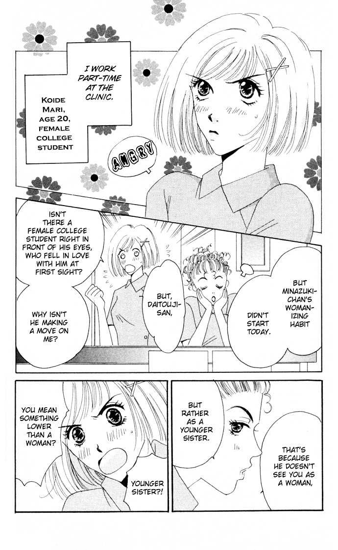 Luv Clinic Chapter 4 page 7 - Chapter 4