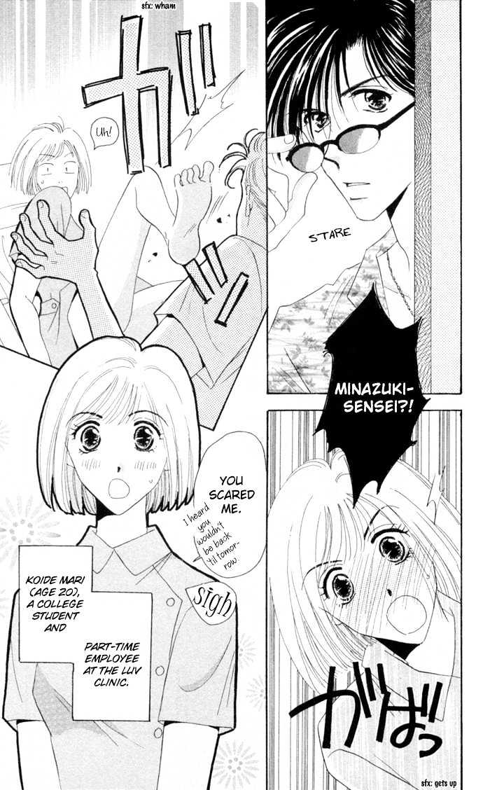 Luv Clinic Chapter 5 page 10 - Chapter 5