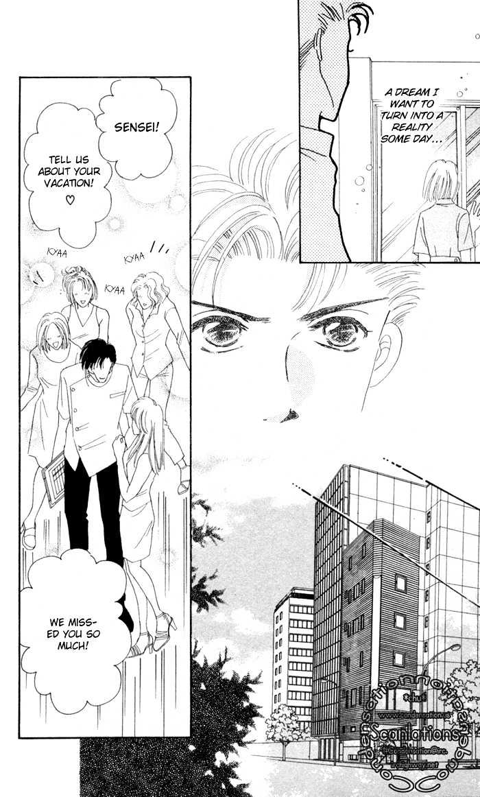 Luv Clinic Chapter 5 page 17 - Chapter 5