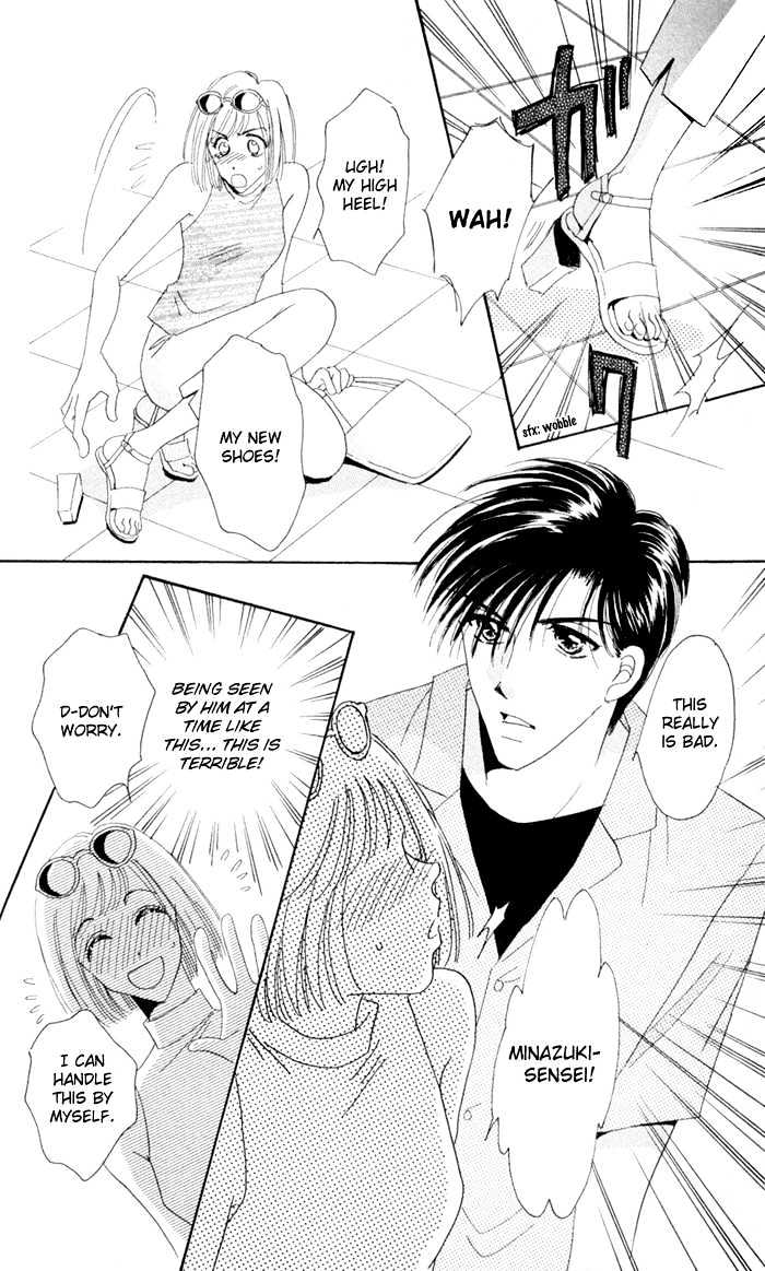 Luv Clinic Chapter 5 page 23 - Chapter 5