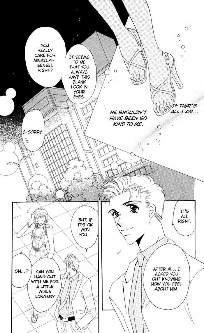 Luv Clinic Chapter 5 page 30 - Chapter 5