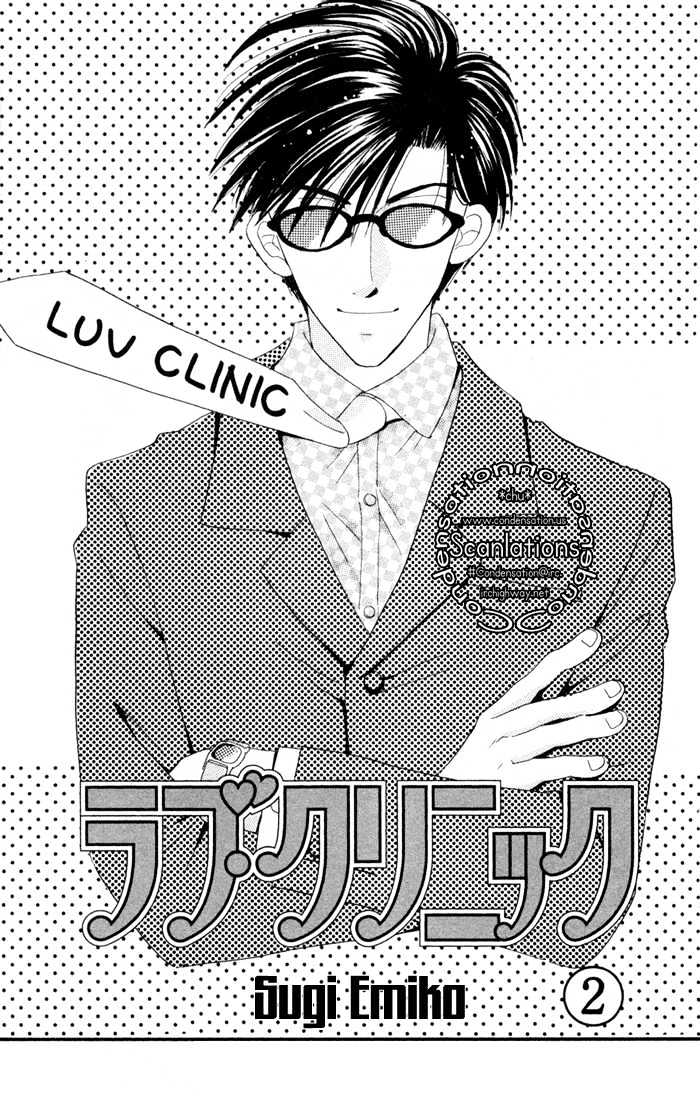 Luv Clinic Chapter 5 page 4 - Chapter 5