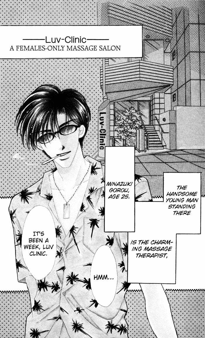 Luv Clinic Chapter 5 page 7 - Chapter 5