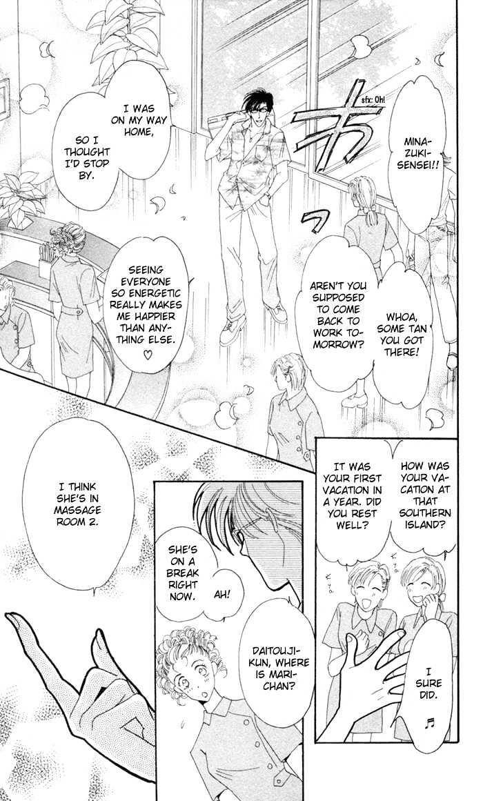 Luv Clinic Chapter 5 page 8 - Chapter 5