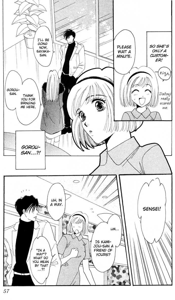 Luv Clinic Chapter 6 page 11 - Chapter 6