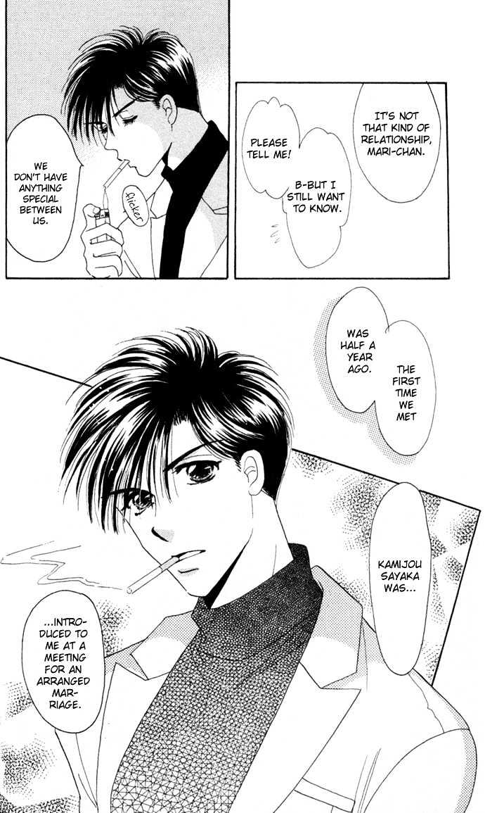 Luv Clinic Chapter 6 page 12 - Chapter 6