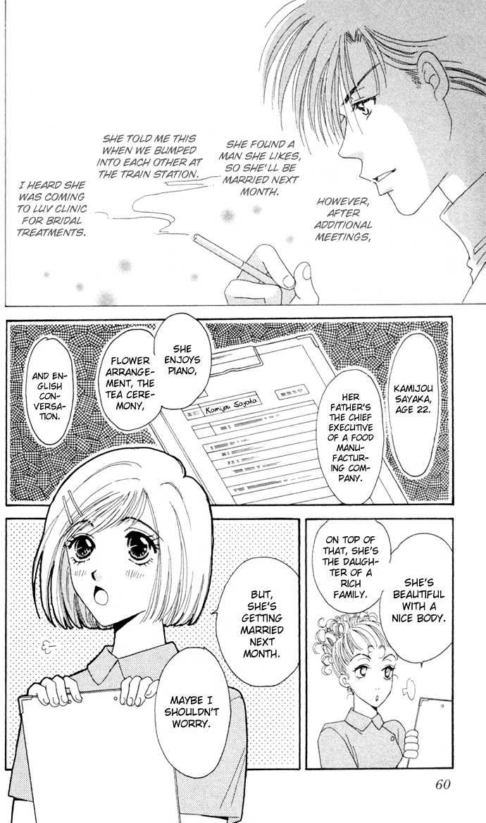 Luv Clinic Chapter 6 page 14 - Chapter 6
