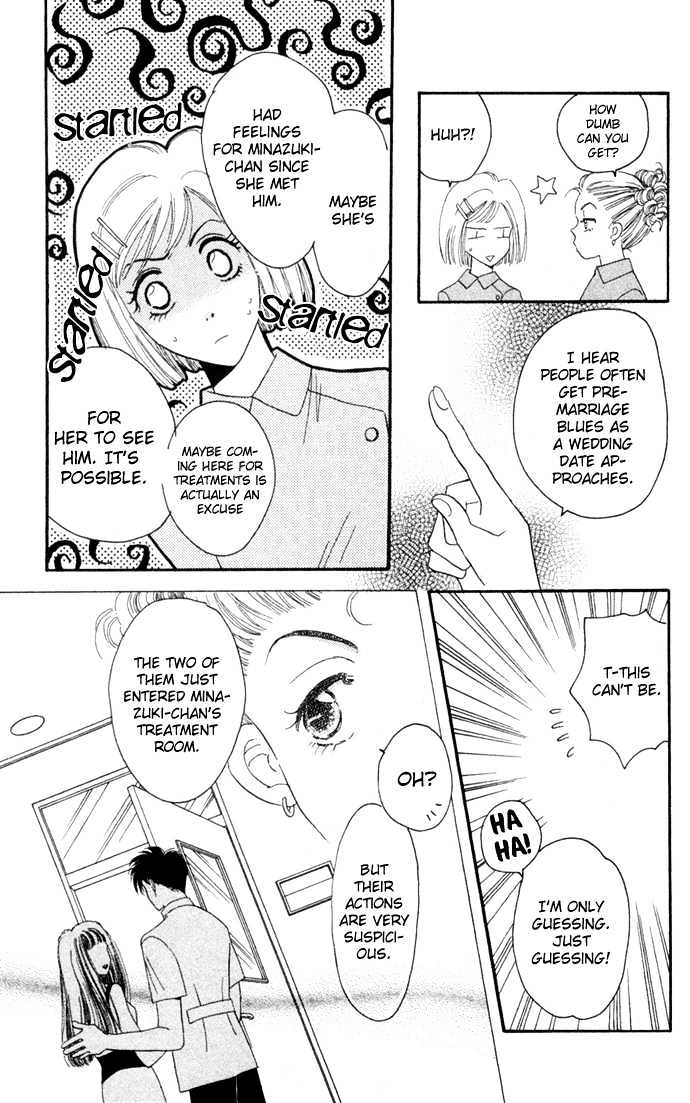 Luv Clinic Chapter 6 page 15 - Chapter 6