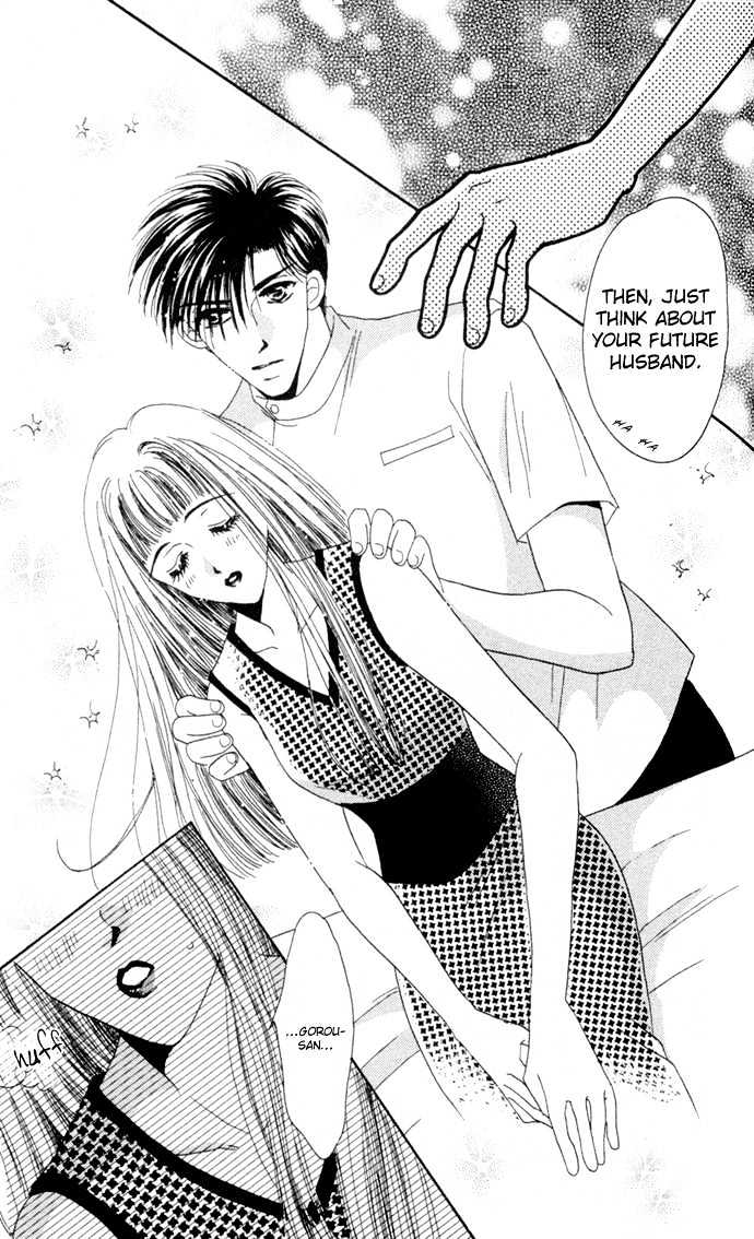 Luv Clinic Chapter 6 page 17 - Chapter 6