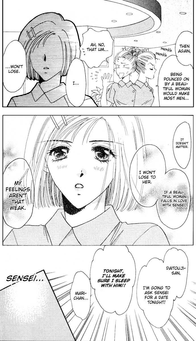 Luv Clinic Chapter 6 page 20 - Chapter 6