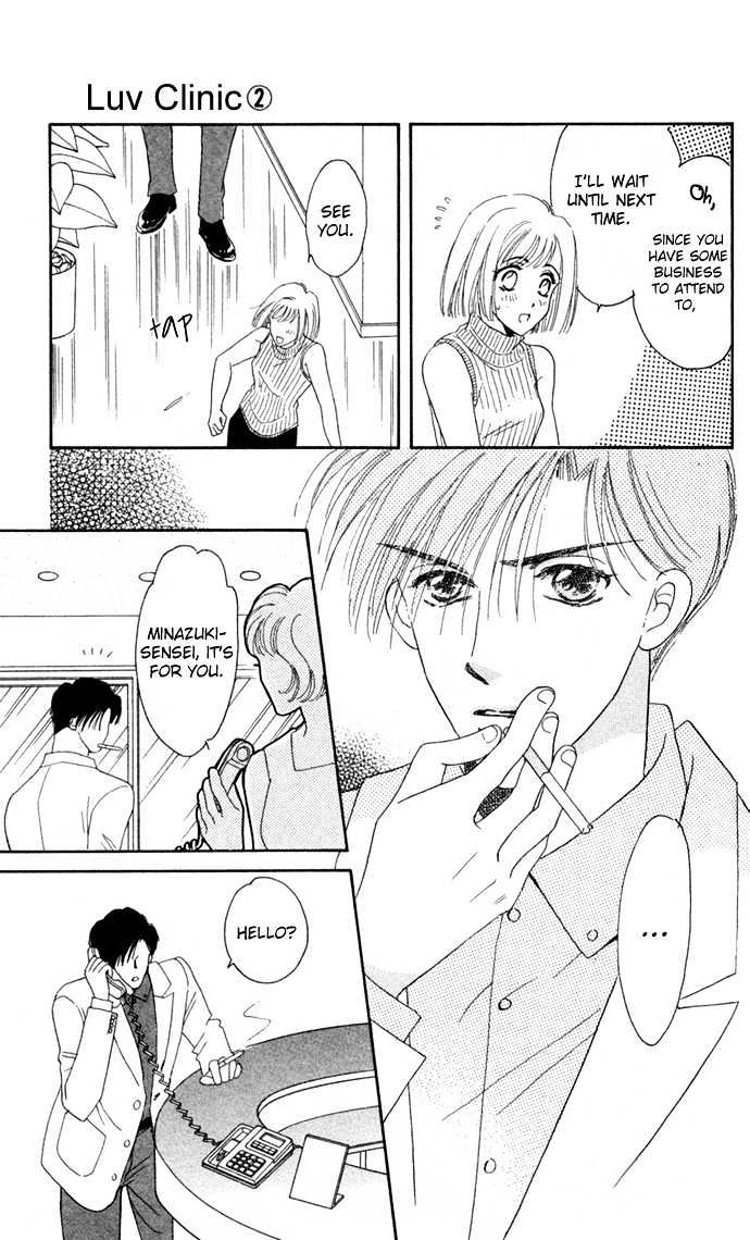 Luv Clinic Chapter 6 page 23 - Chapter 6