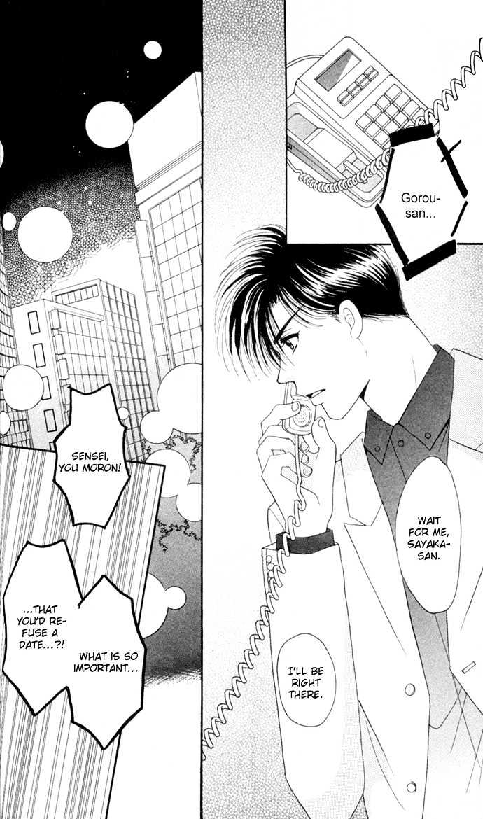 Luv Clinic Chapter 6 page 24 - Chapter 6