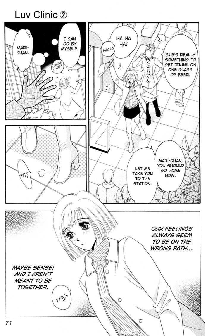 Luv Clinic Chapter 6 page 25 - Chapter 6