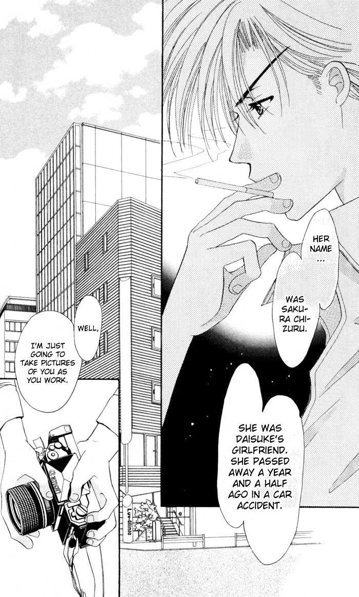 Luv Clinic Chapter 7 page 12 - Chapter 7
