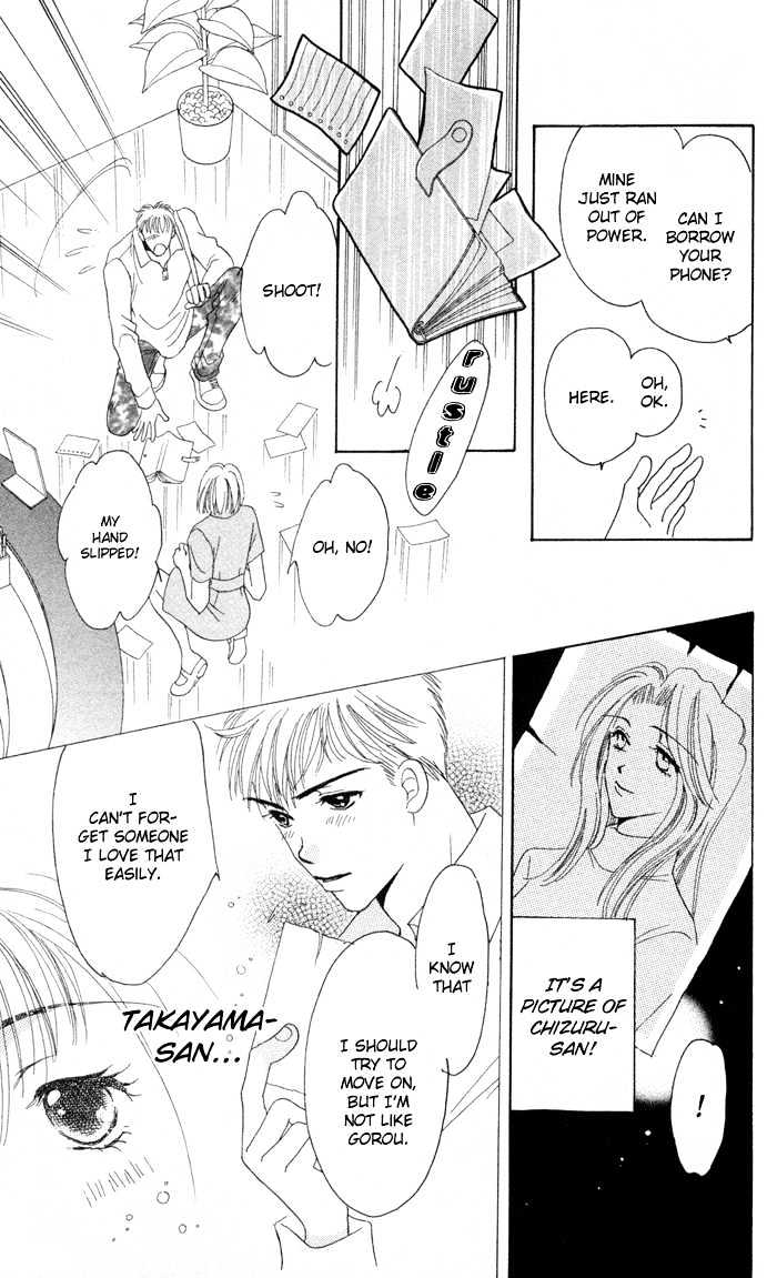 Luv Clinic Chapter 7 page 15 - Chapter 7