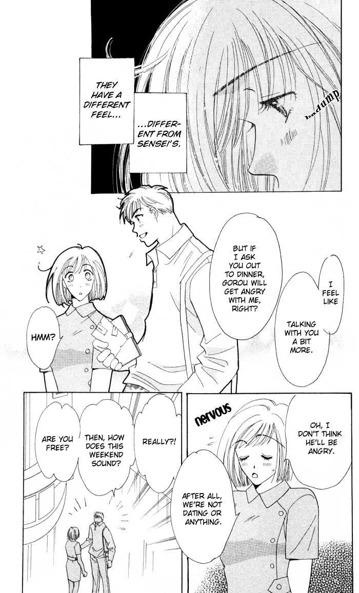 Luv Clinic Chapter 7 page 17 - Chapter 7