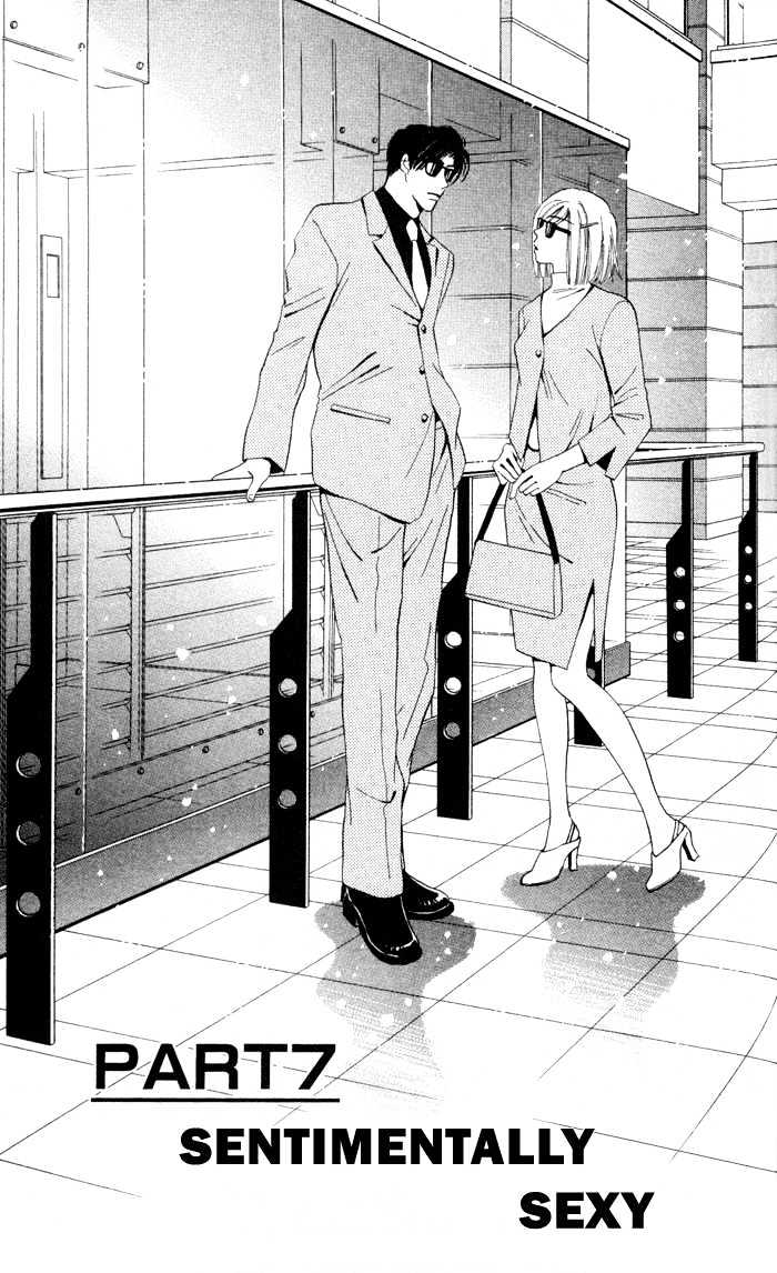 Luv Clinic Chapter 7 page 3 - Chapter 7