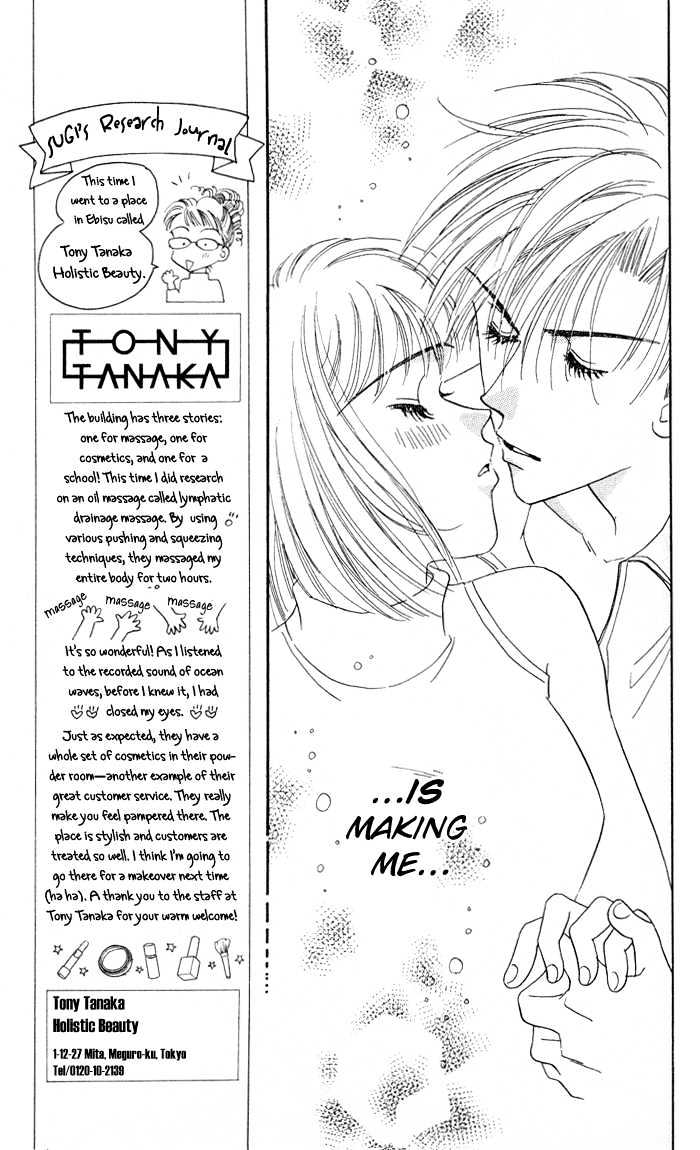 Luv Clinic Chapter 7 page 7 - Chapter 7