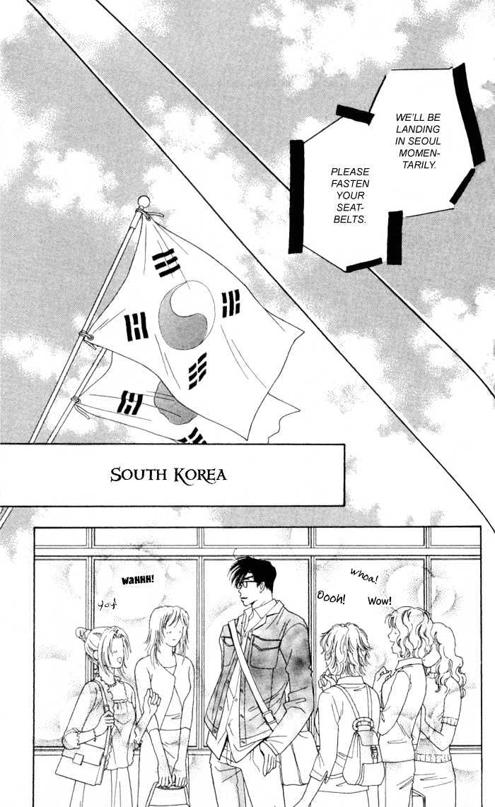 Luv Clinic Chapter 8 page 11 - Chapter 8
