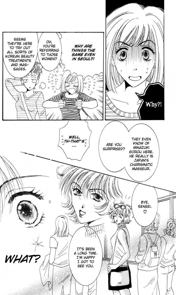 Luv Clinic Chapter 8 page 12 - Chapter 8