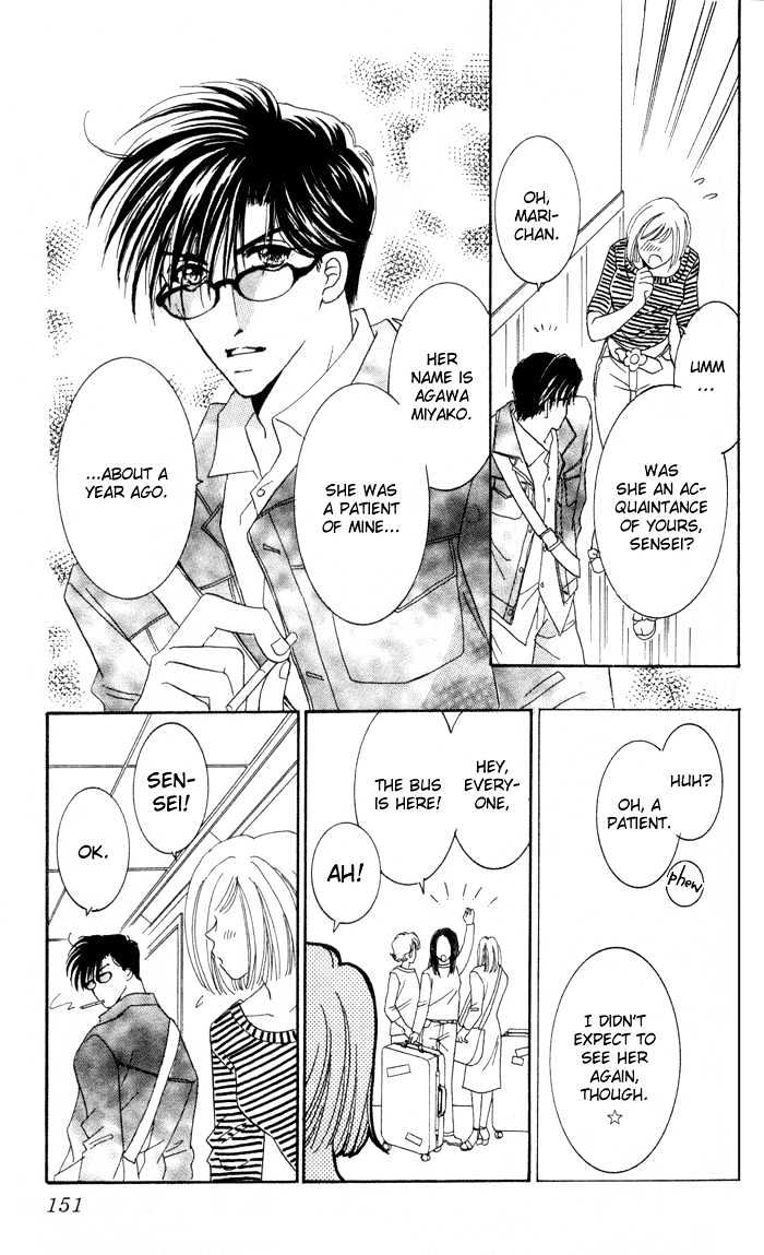 Luv Clinic Chapter 8 page 13 - Chapter 8
