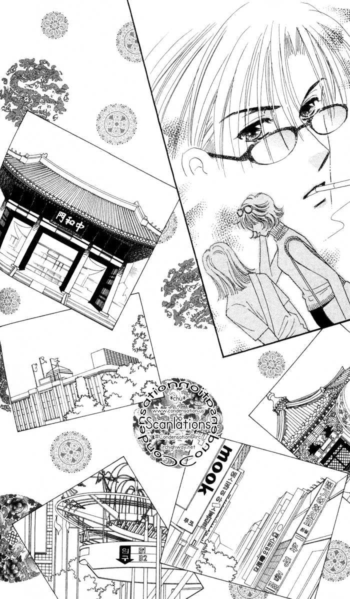 Luv Clinic Chapter 8 page 14 - Chapter 8