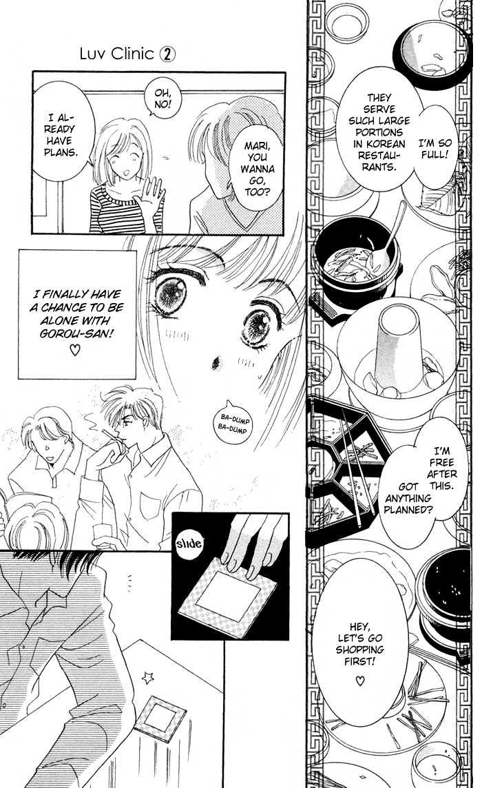 Luv Clinic Chapter 8 page 15 - Chapter 8