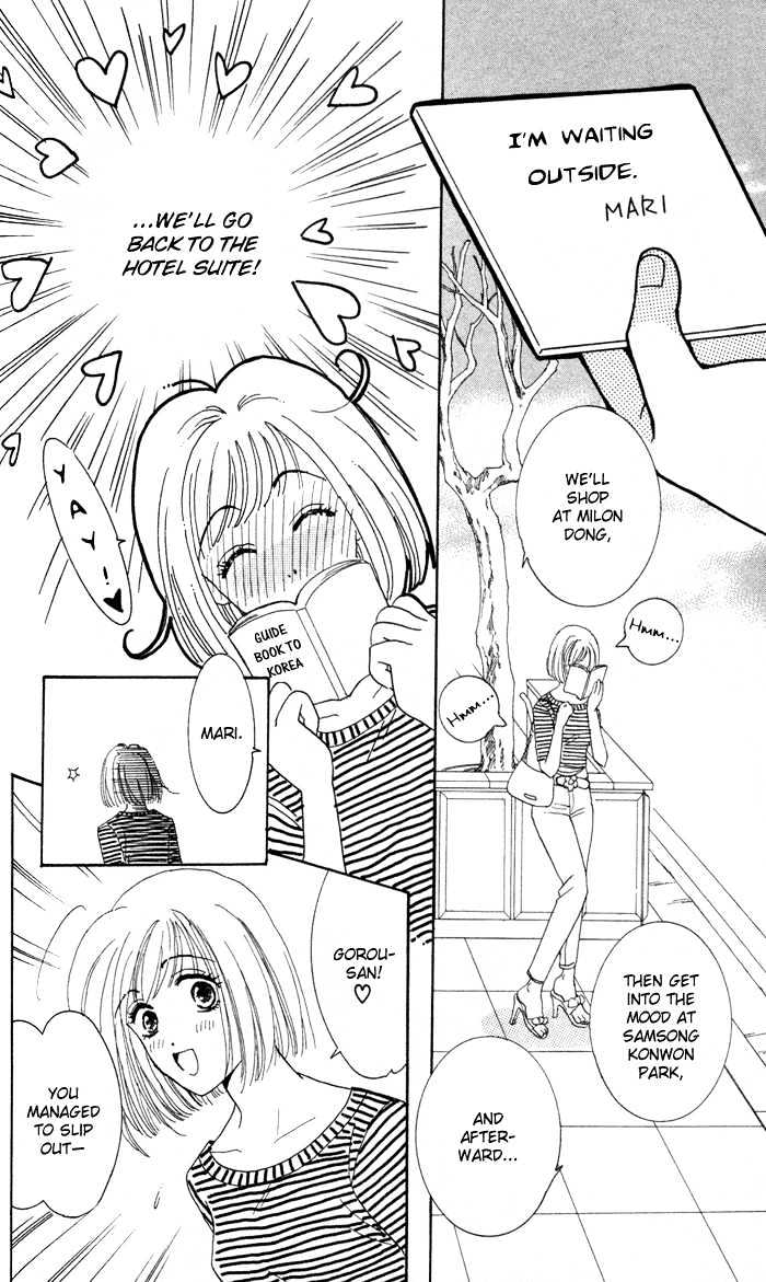 Luv Clinic Chapter 8 page 16 - Chapter 8