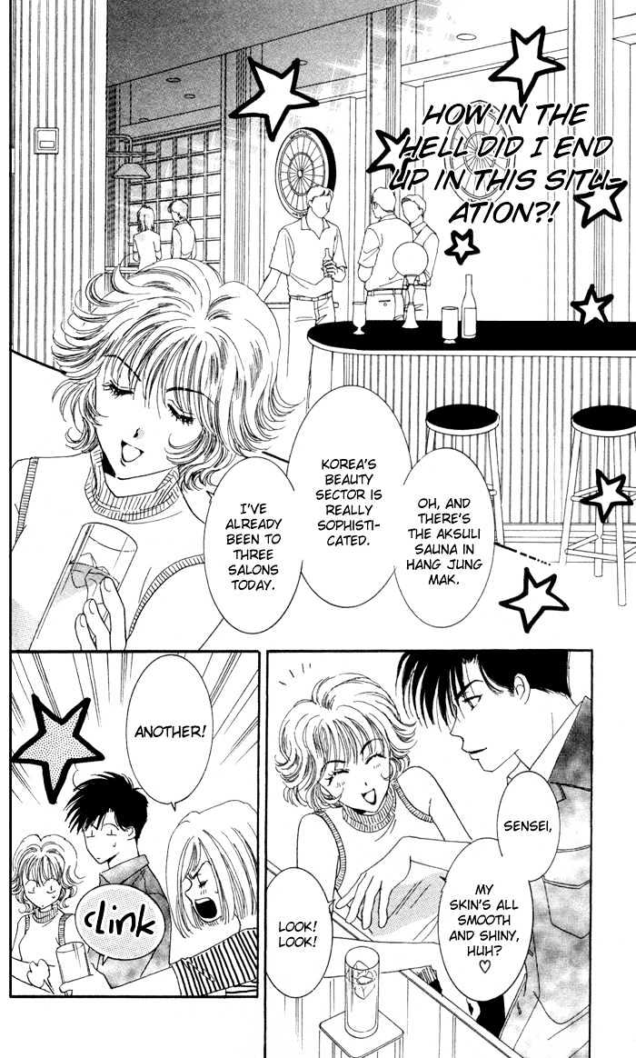Luv Clinic Chapter 8 page 18 - Chapter 8